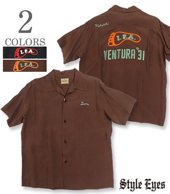 STYLE EYES スタイルアイズ 半袖|50's|オープンカラー|レーヨンボーリングシャツ『RAYON BOWLING SHIRT I.F.A.』【アメカジ・ボウリング】SE39457