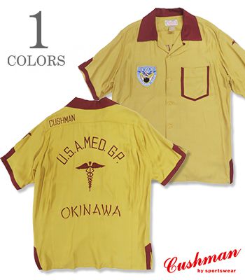 CUSHMAN クッシュマン 半袖|50's|オープンカラー|レーヨンボーリングシャツ『RAYON BOWLING SHIRT OKINAWA』【アメカジ・ボウリング】25603