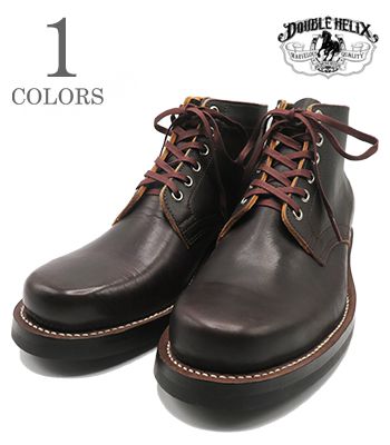 DOUBLE HELIX ダブルヘリックス グッドイヤーウェルト|導管野球バット|細工物ブーツ|Seal Brown『Prospector 4.5\
