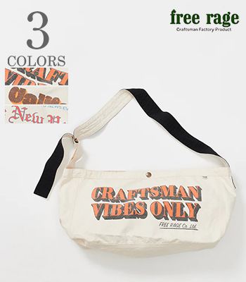 free rage フリーレイジ 帆布|ニュースペーパーバッグ『NEWSPAPER BAG』【アメカジ・分科大学】225CK224 CRAFTSMAN-California-NewYork