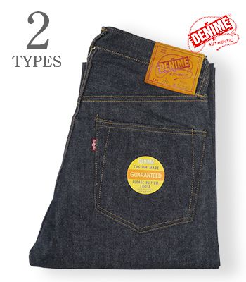 DENIME デニム 220XX W32 L30 楽天市場】Denime ドゥニーム デニム ジーンズ 220A 