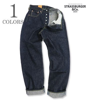 STRASSBURGER \u0026 Co. ストラスバーガー JUMBO 14.5薬局衡オンス.|ヴィンテージストレート|名取り草飛球『VINTAGE STRAIGHT JEANS』【アメカジ・ジーンズ】SBJ-145-555