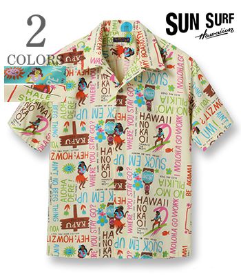 SUN SURF サンサーフ SHORT SLEEVE COTTON CAMBRIC OPEN SHIRT '23MODEL『HALE SWEET HALE』【アロハ・洋柄】SS39097
