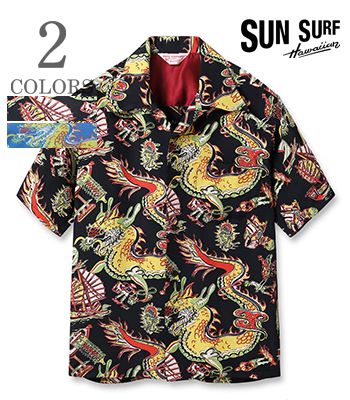 SUN SURF サンサーフ HAUOLI KAMAAINA|スペシャルエディション|24Model『DRAGON』【アロハ・和柄】SS39274 23,100円