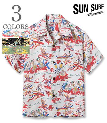 SUN SURF サンサーフ SHORT SLEEVE RAYON ALOHA SHIRT '25MODEL『HAWAIIAN HULA』【アロハ・洋柄】SS39411