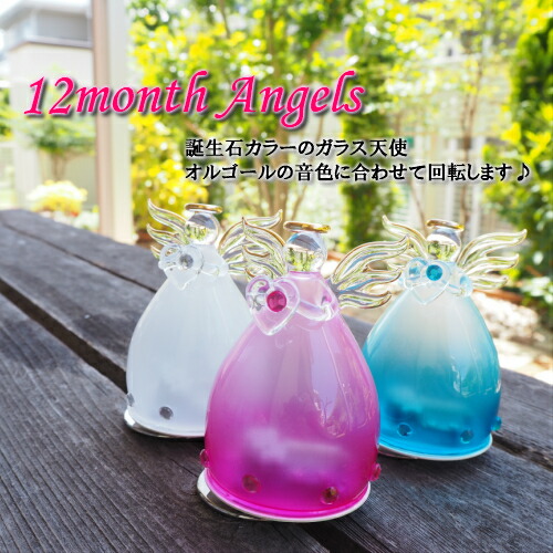 ★クリスタルストーン付☆ピューターオルゴール★エッグタイプ☆ノクターン★パープル オリジナル Amazon.co.jp: 文房具・オフィス用品 : クリスタル