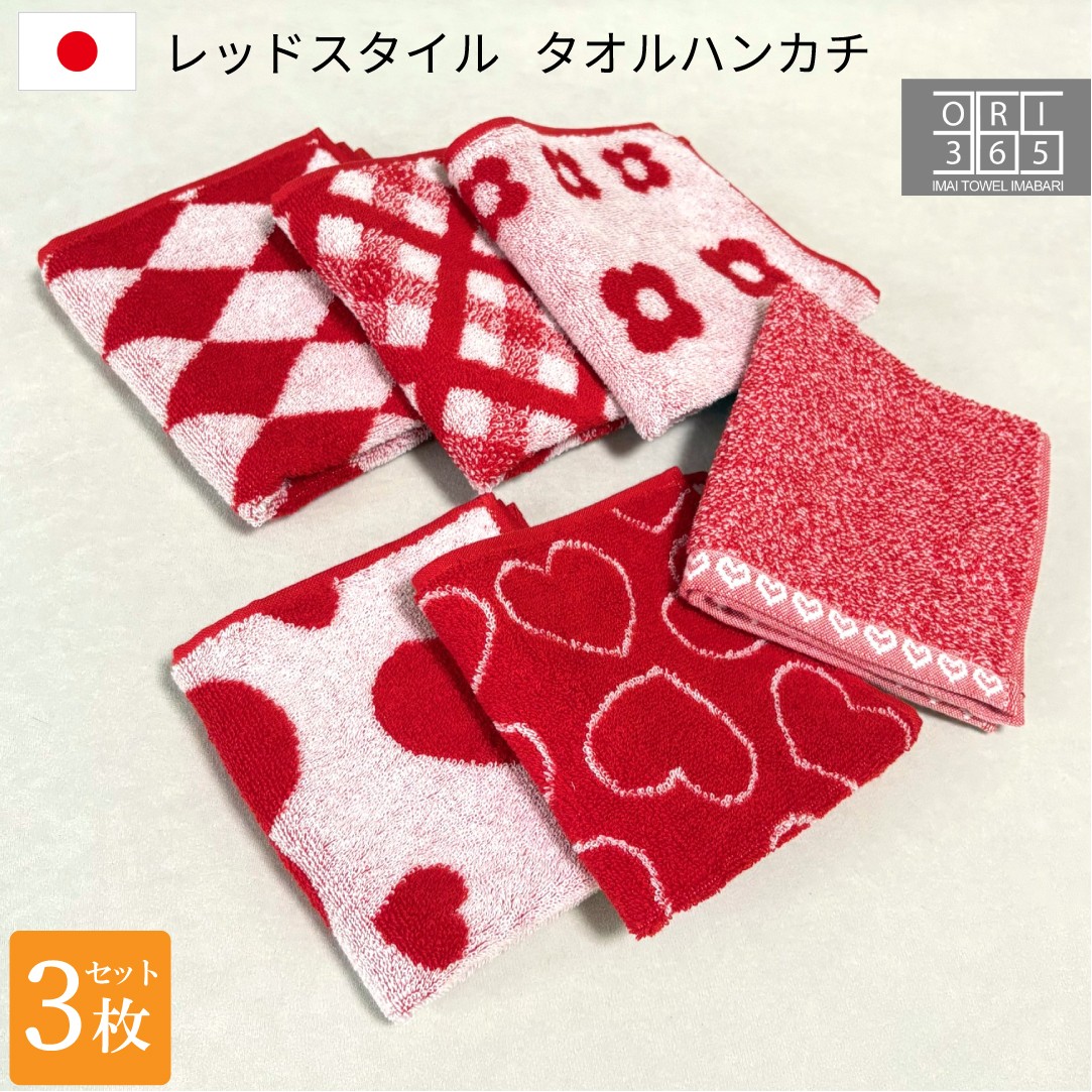 TEIKOKU SEIKIN 赤 ピンク ハンカチ 2枚セット タオルハンカチ #109e