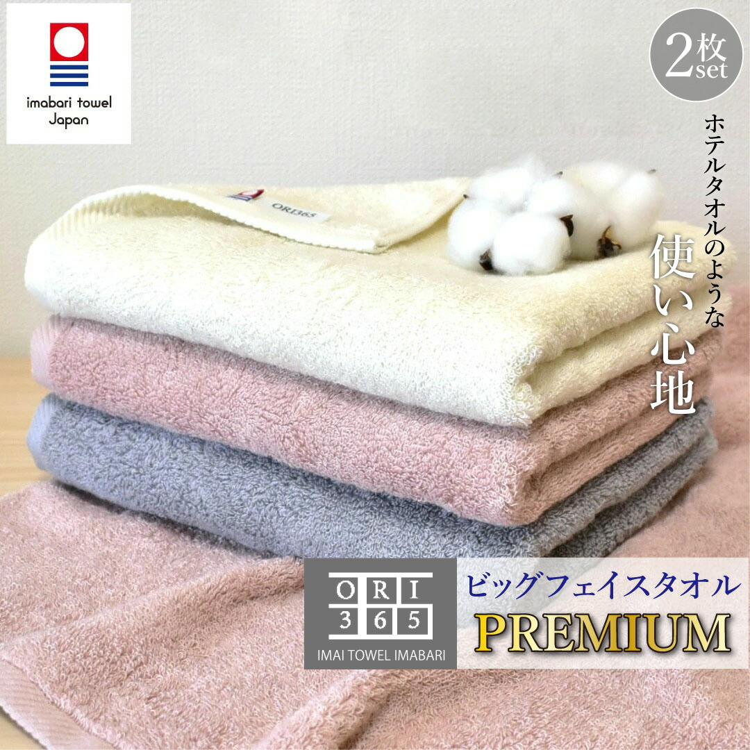 Amazon｜今治タオル バスタオル 今治 綿 100% 3枚セット 超 厚手