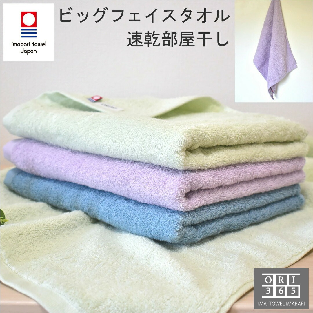 新品】うしおととら ビッグ タオル バスタオル
