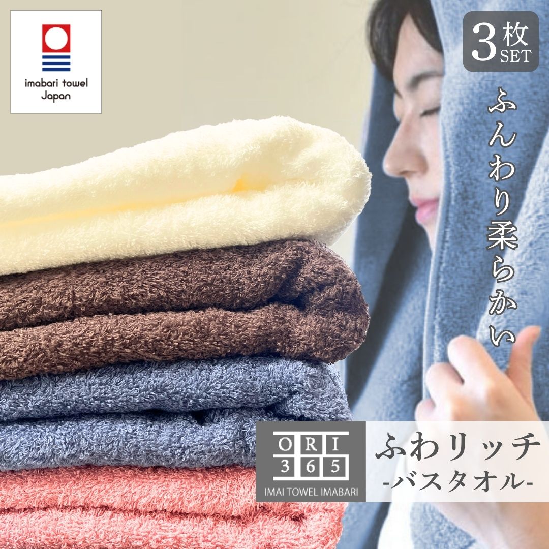 今治 オーガニックコットン バスタオル IMS-1000N 2061-024 今治 オーガニックコットン バスタオル IMS-1000N 2061-024