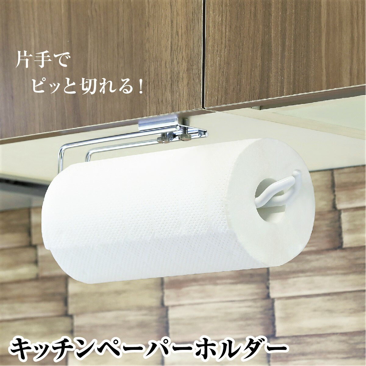 長押物掛け バネ付き 1個入り なげし 物掛け フック 長押フック 室内物干し