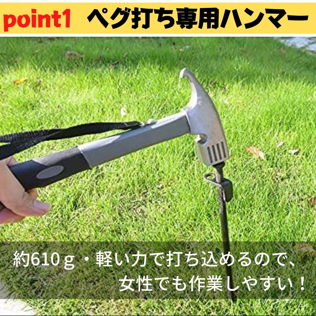 激安 アウトドア 送料無料 新商品 ペグハンマー キャンプ ソロキャン トンカチ ペグ抜き テント用 ペグ 野外 登山 人気ブランド多数対象 はんまー テント設営 大工 ハンマー ソリッドステーク キャンプ用品 金槌 用品