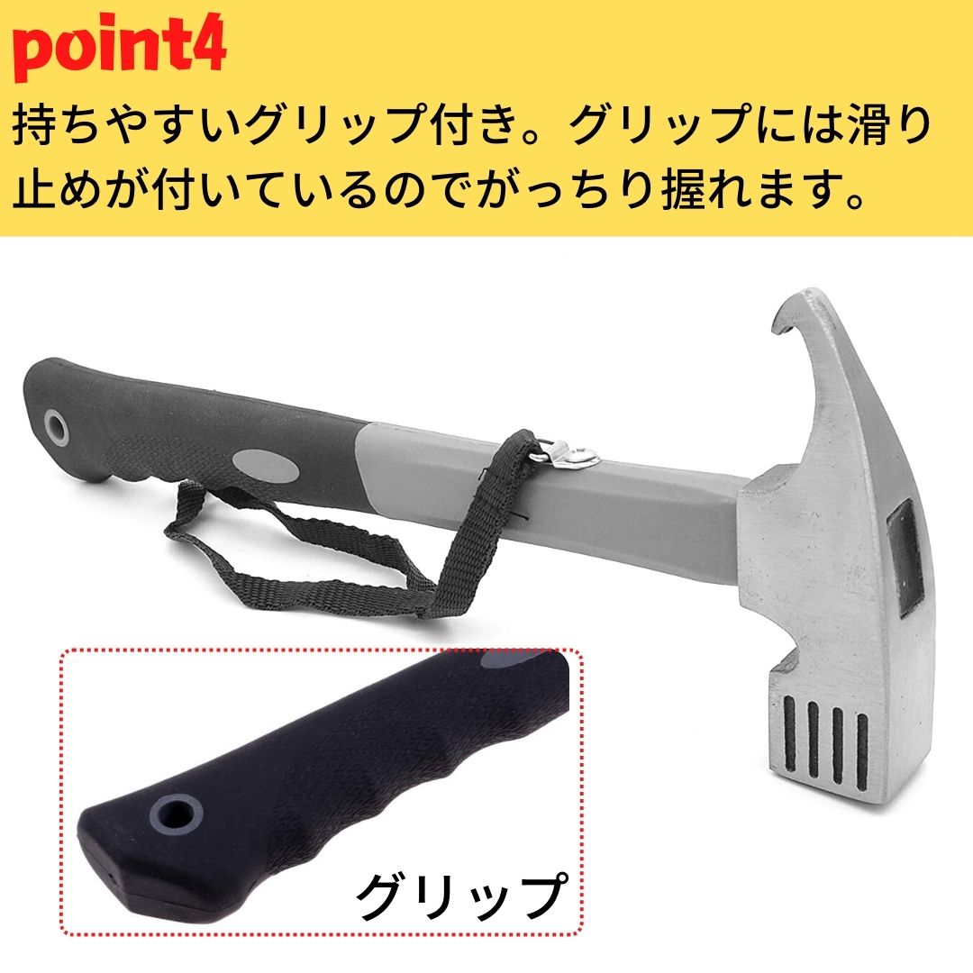 激安 アウトドア ハンマー トンカチ テント用 ペグ抜き ペグ キャンプ ソロキャン ペグハンマー 送料無料 新商品