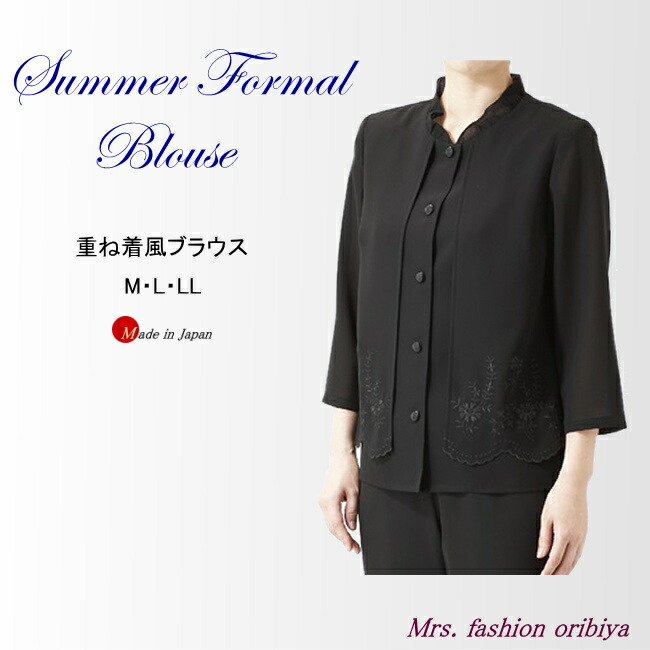 ブラックフォーマル フォーマル ブラウス プルオーバー フロント レース 黒 ハイネック インナー 礼服 喪服 レディース ミセス シニア M L LL ブラックフォーマル フォーマル ブラウス プルオーバー フロント