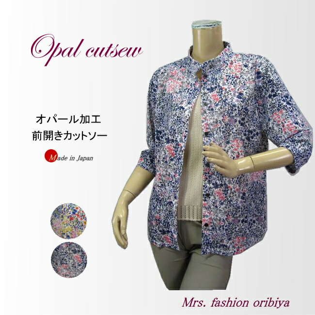 売れ筋商品|||カットソー チュニック ハイネック 発熱繊維 レナー 日本製 レディース ミセス シニア 秋冬 カットソー チュニック ハイネック 発熱繊維 レナー 日本製