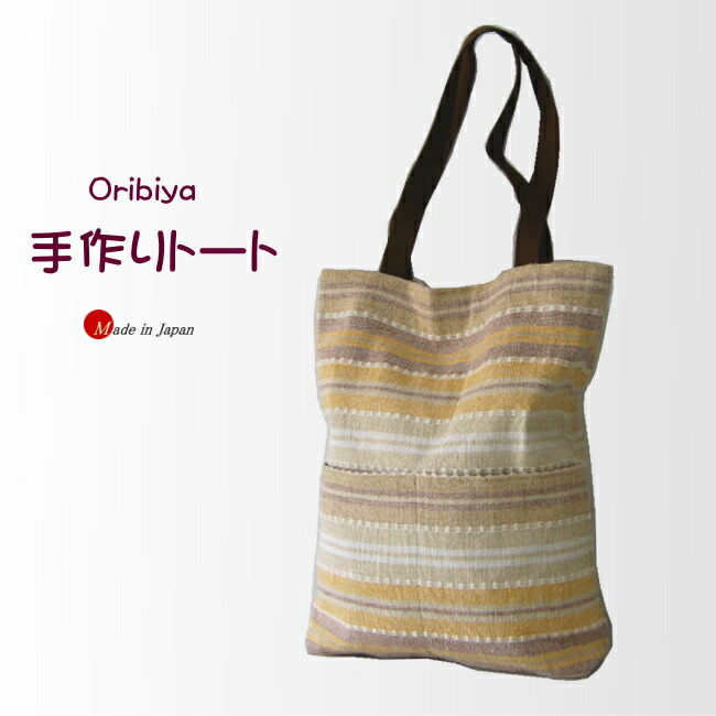 楽天市場】ショルダーバッグ 手作り 斜め掛け 手提げ ツーウェイ