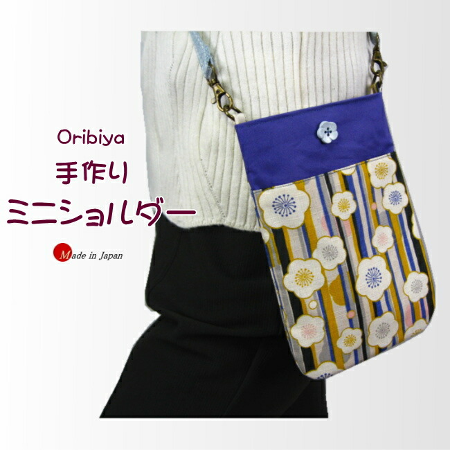 専用　スマホショルダーバッグ　ジョリーフルール ハンドメイド 楽天市場】スマホショルダー 布製 手作り ハンドメイド 日本製