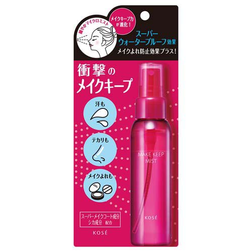 メイクキープミスト 10本セット 各40ml メイクキープミスト 10本セット 各40ml