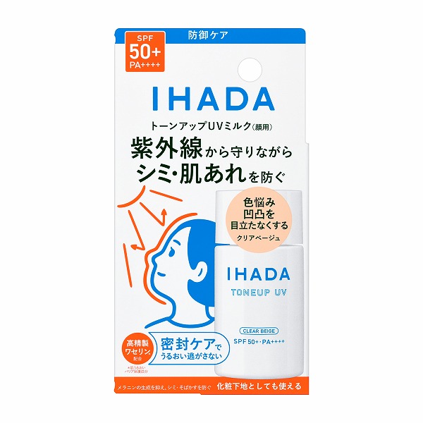 楽天市場】＼開催中!最大2000円OFF+Pアップ企画／【資生堂認定