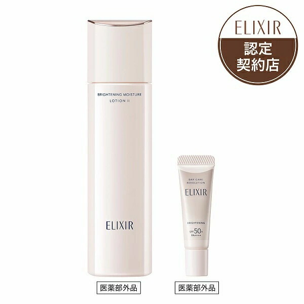 新品1月購入　資生堂 ELIXIR　エリクシール ザ セラム aa 50ｍｌ本体 339175_1_360.jpg