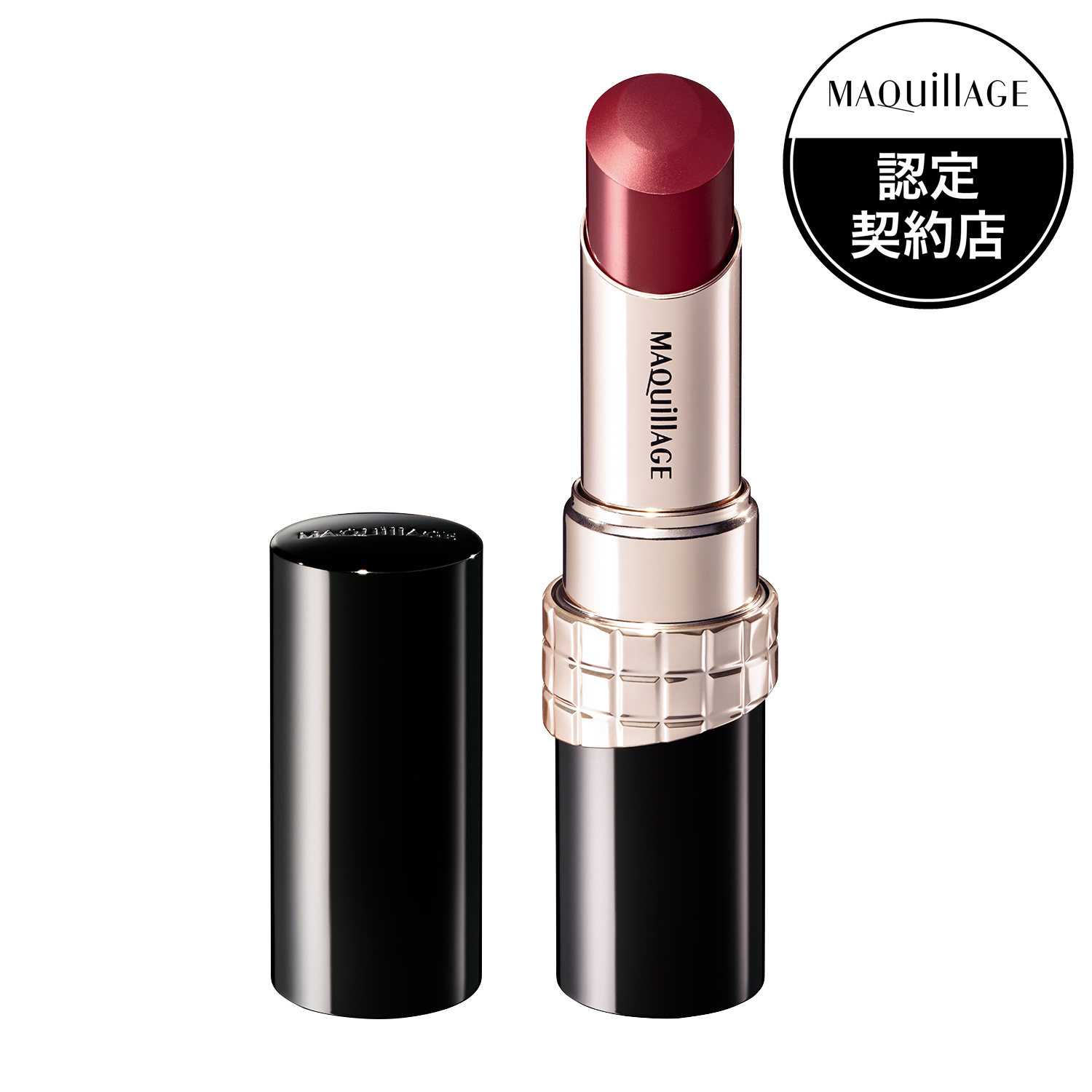 マキアージュ ドラマティックルージュＥＸ RD533 4g 2本 MAQuillAGE - ドラマティックルージュ RD533の通販 by 売り切り