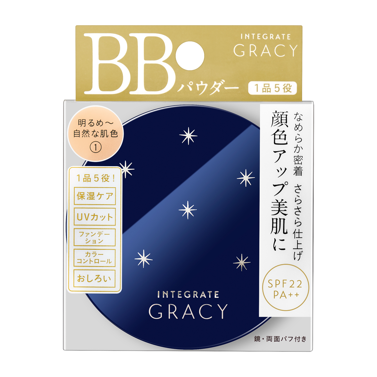 Elegance フェイスパウダー 日本製 100.jpg