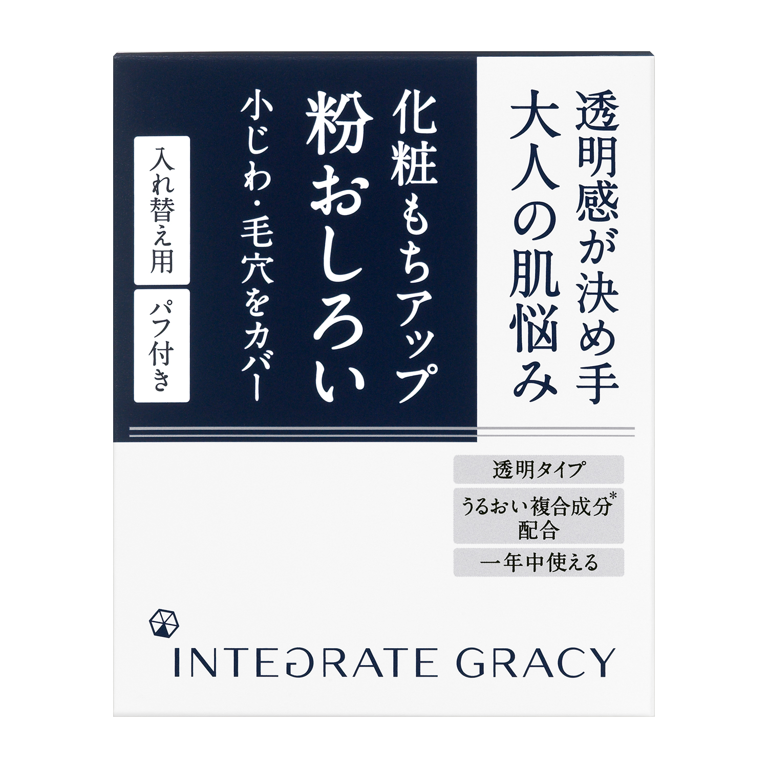 Elegance フェイスパウダー 日本製 100.jpg