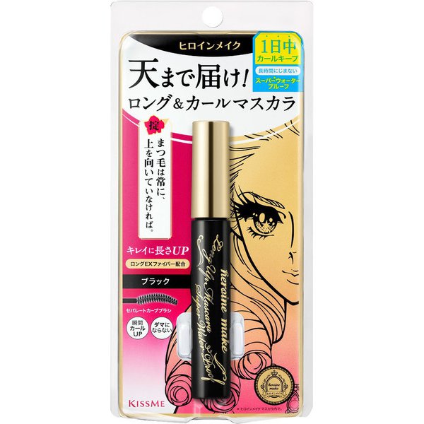 在庫あり 即納】 イプサ ルミナスラッシュモデリング マスカラ