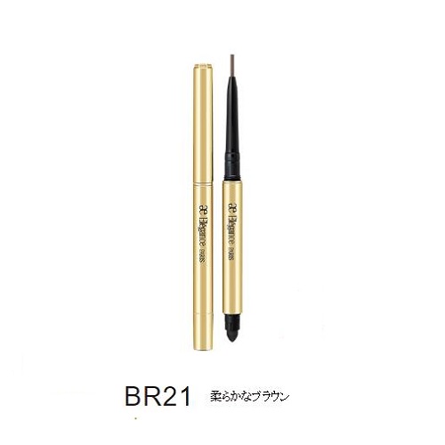 楽天市場】エレガンスElegance国内正規品 アイブロウ スリムBR21