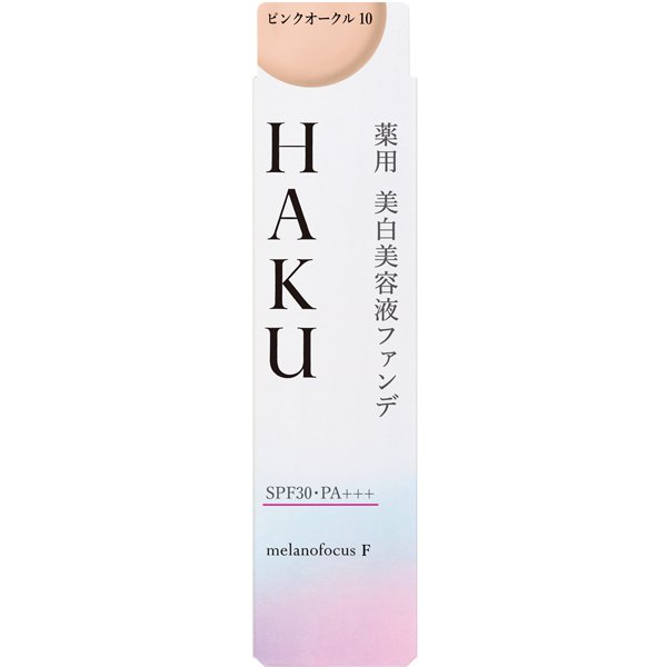 楽天市場】「資生堂認定オンラインショップ」資生堂HAKU メラノフォーカスＺ ４５g（レフィル）医薬部外品 薬用美白美容液 : オリエントストア