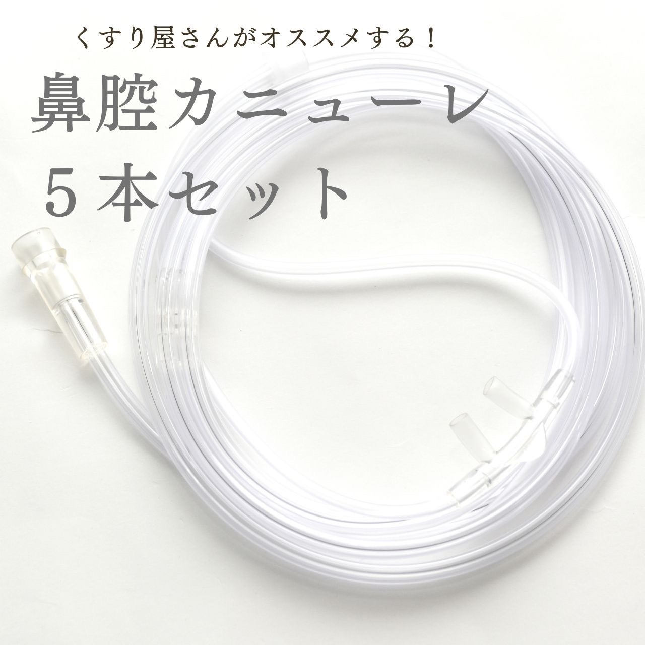 水素発生器、発生材、吸引用カニューラ 水素発生器、発生材、吸引用カニューラ