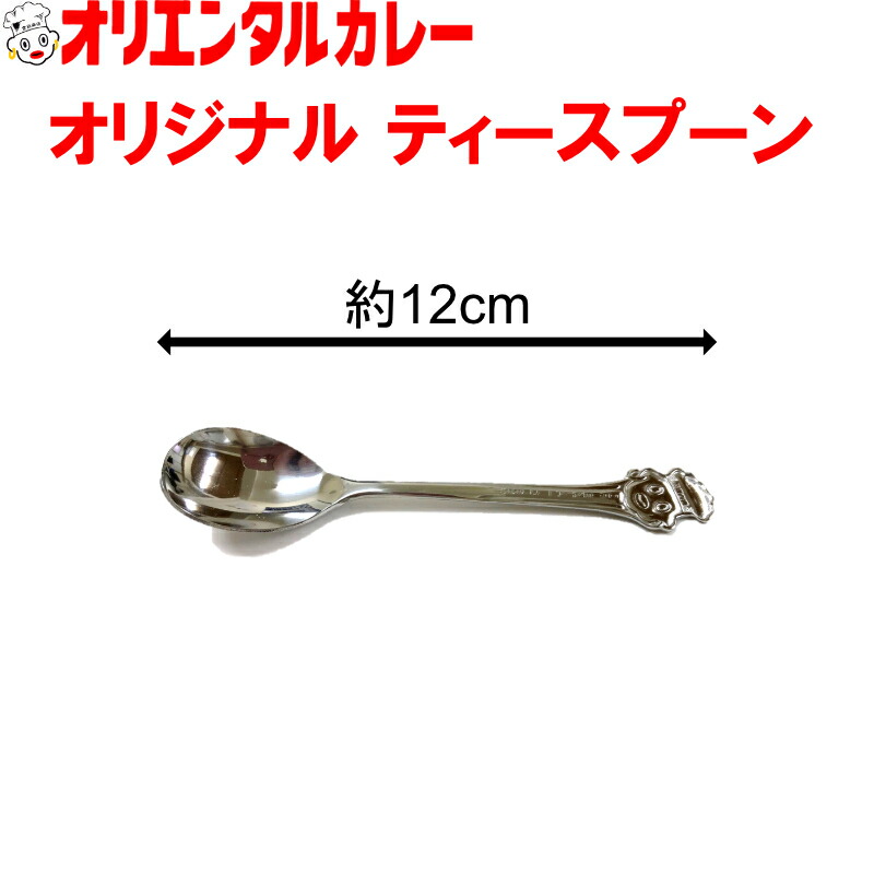 楽天市場】4400円以上で 送料無料 （北海道・沖縄除く） オリエンタル