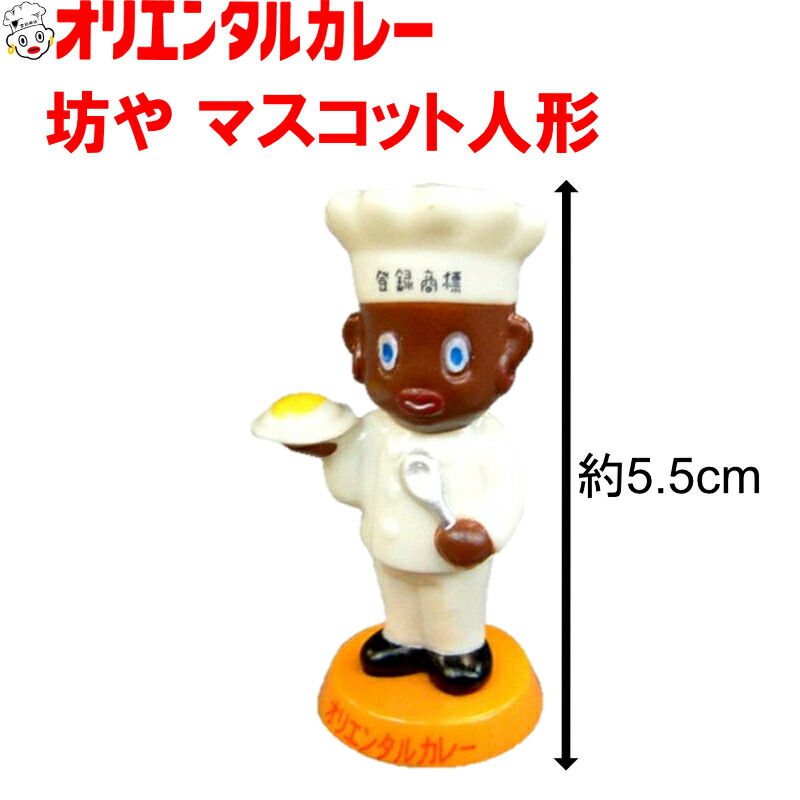 楽天市場】4400円以上で 送料無料 （北海道・沖縄除く） オリジナル