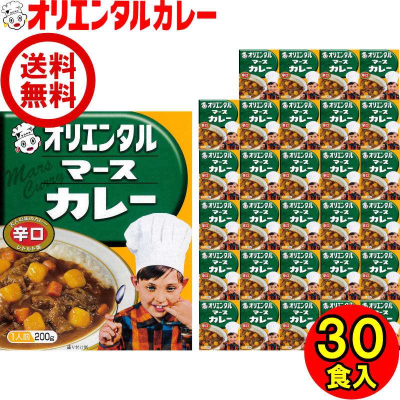 楽天市場】3980円以上で 送料無料 （北海道・沖縄除く） オリエンタル