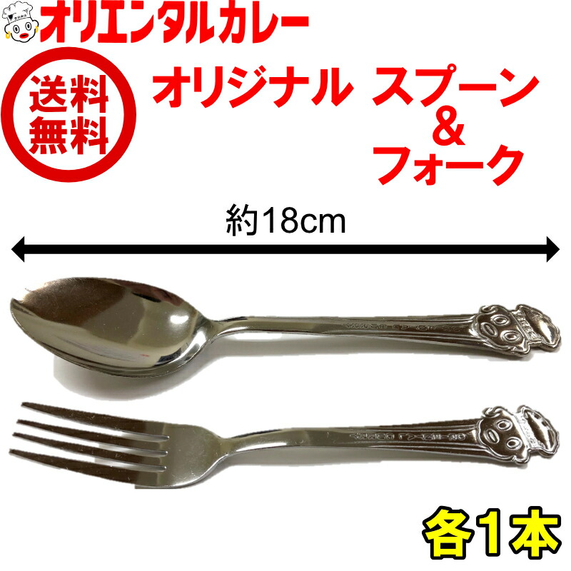 楽天市場】3980円以上で 送料無料 （北海道・沖縄除く） オリエンタル