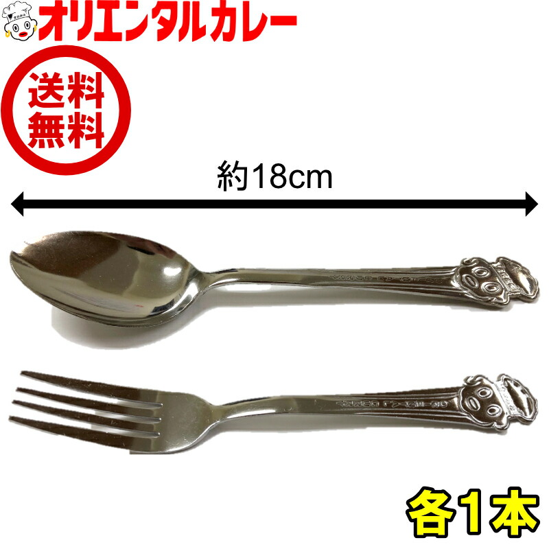 楽天市場 Line友達で300円offｸｰﾎﾟﾝ獲得 3700円以上で 送料無料 北海道 九州 沖縄除く オリエンタル 坊や マスコット 人形 オリエンタル坊や オリ坊 レトロ 昭和 懐かしい なつかしい オリエンタルカレー楽天市場店