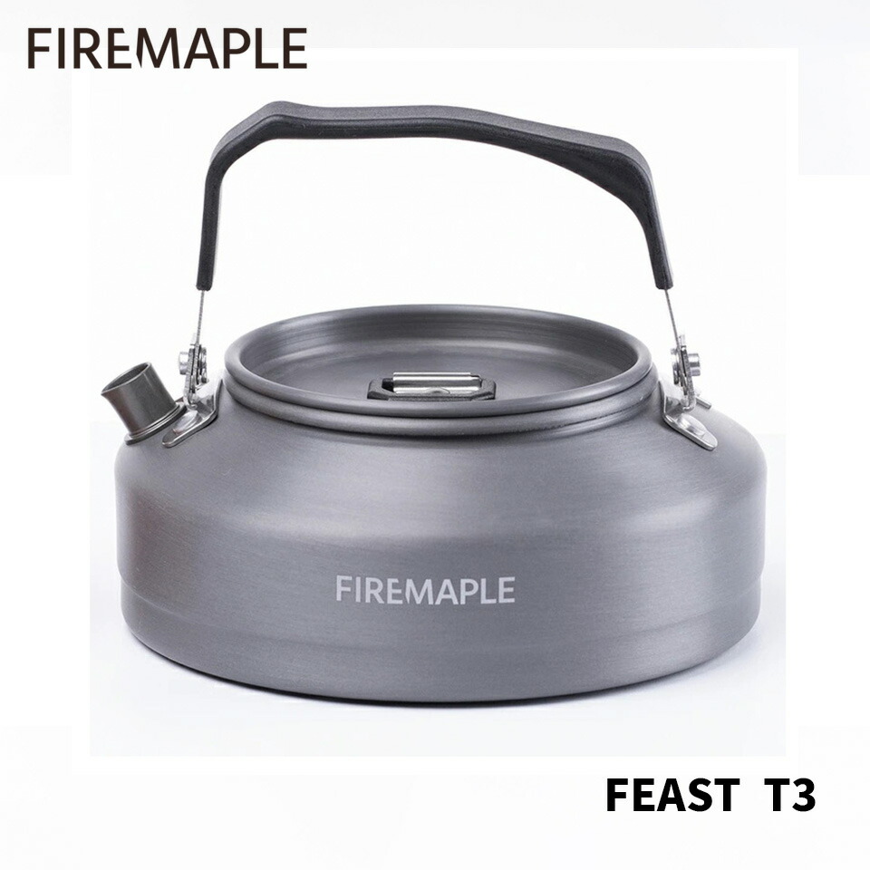 FIRE MAPLE ファイヤーメイプル FEAST T3 0.8L フィースト アウトドア ケトル 登山 ソロ デュオ ファミリー キャンプ  クッカー クッカーセット ヒートエクスチェンジャー アルマイト やかん 調理器具 おしゃれ 【SALE／83%OFF】