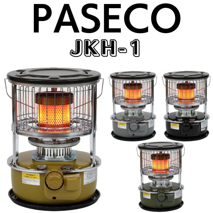 楽天市場】PASECO パセコ 対流型 石油ストーブ WKH-3100S【日本正規品 