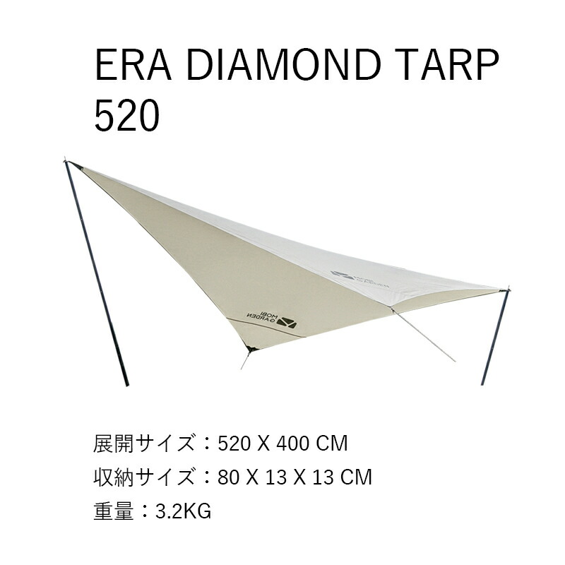 楽天市場】MOBI GARDEN モビガーデン ERA 230 エラ アウトドア
