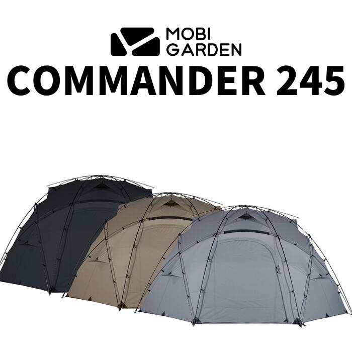 【楽天市場】MOBI GARDEN モビガーデン COMMANDER 185