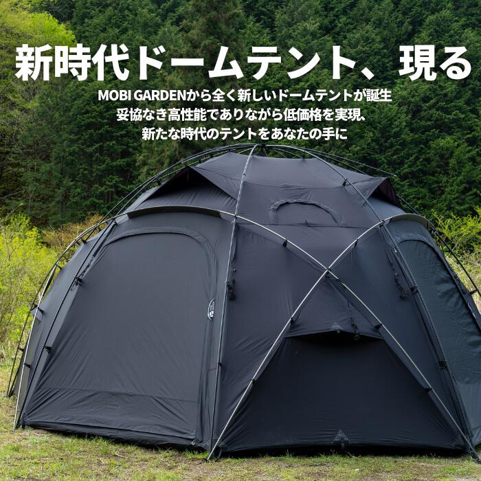 MOBI GARDEN モビガーデン COMMANDER 245 コマンダー 245 ソロ デュオ 