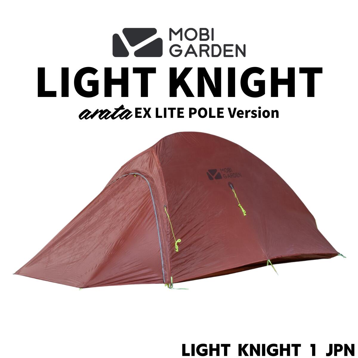モビガーデン　ERA520 ダイヤモンド TCタープ 楽天市場】MOBI GARDEN モビガーデン ERA 520 DIAMOND TARP エラ