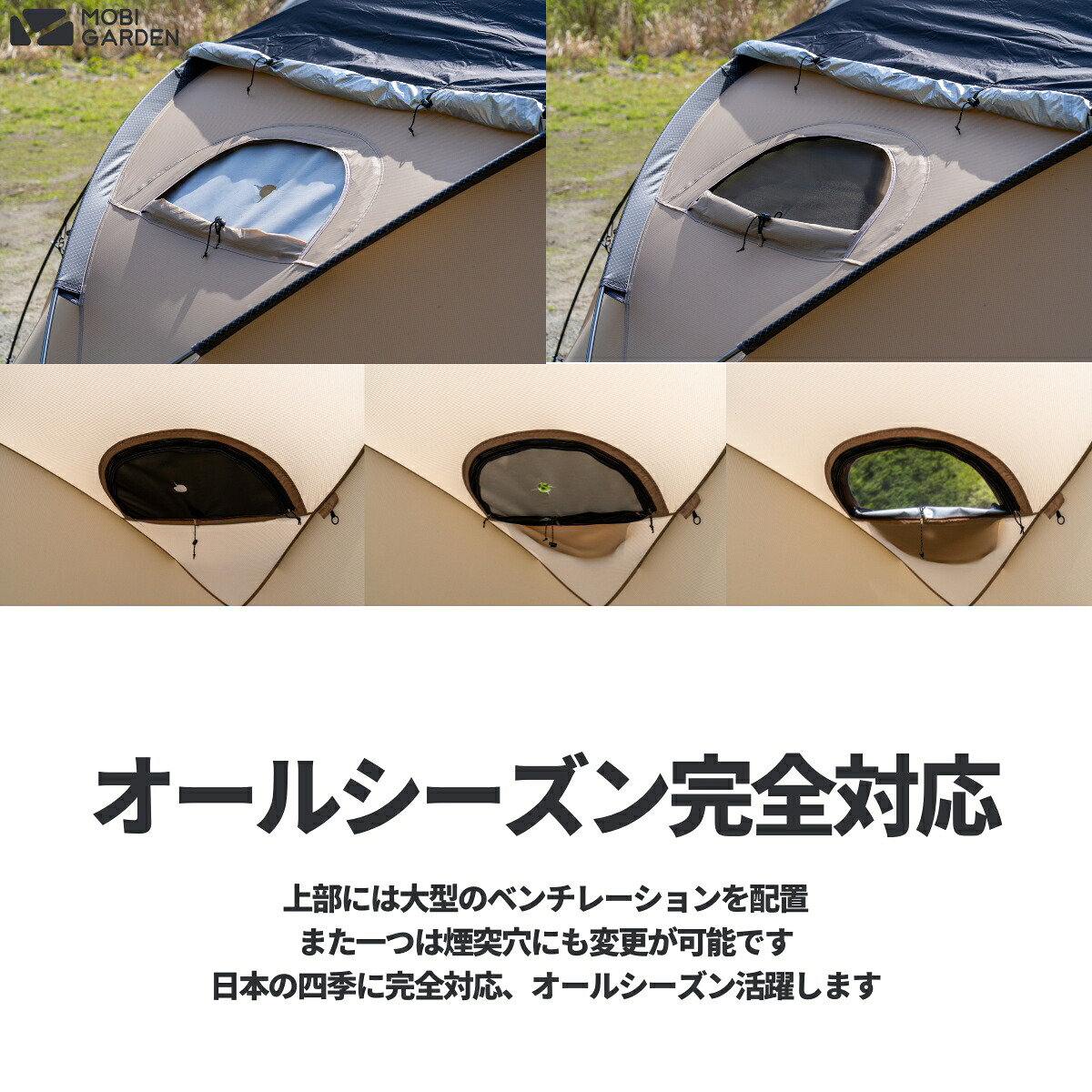 OUTLET】MOBI GARDEN COMMANDER 185 モビガーデン コマンダー 185