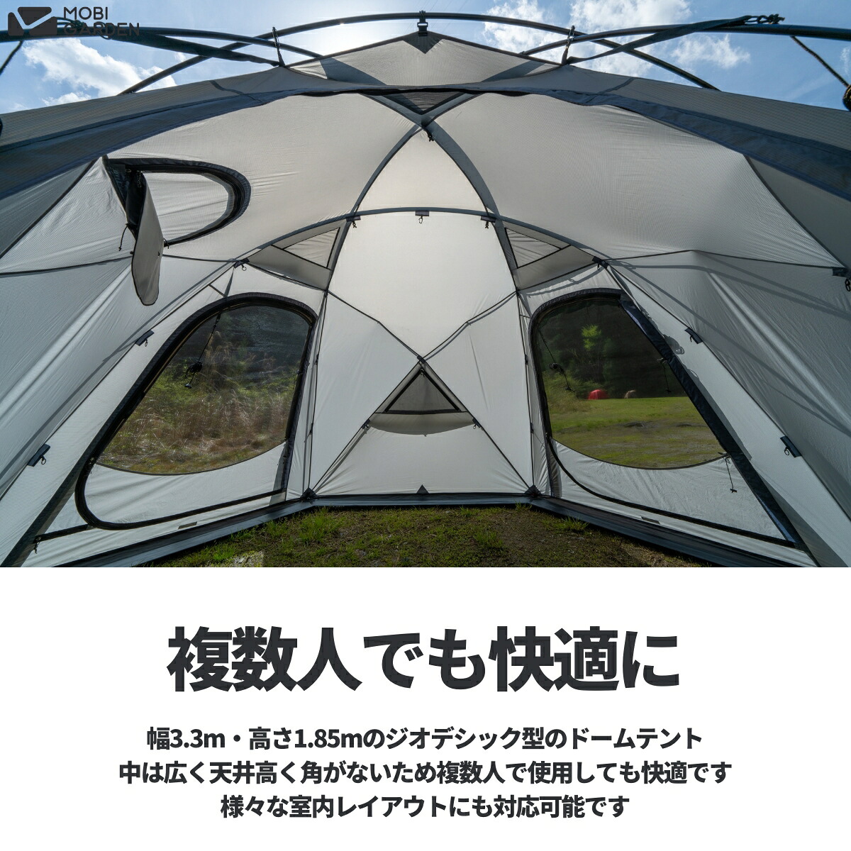 OUTLET】MOBI GARDEN COMMANDER 185 モビガーデン コマンダー 185 