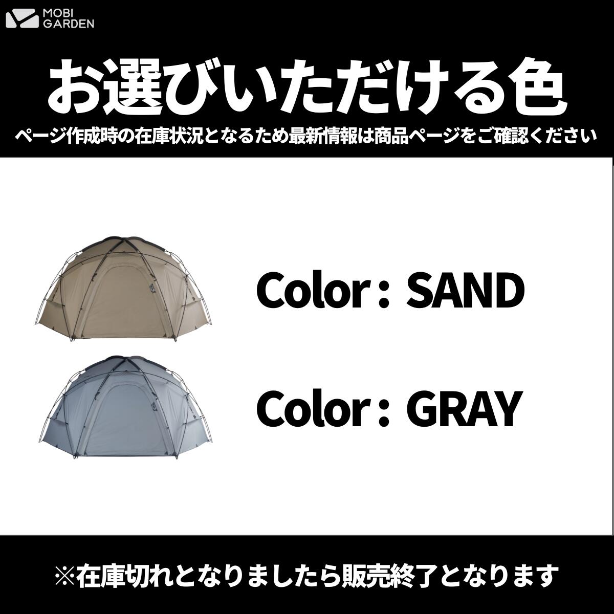 OUTLET】MOBI GARDEN COMMANDER 185 モビガーデン コマンダー 185