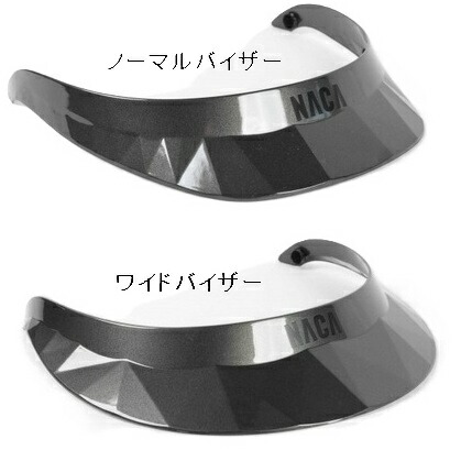 NACA -Comete XP -バイザー・しろがね色 /乗り馬用安全帽