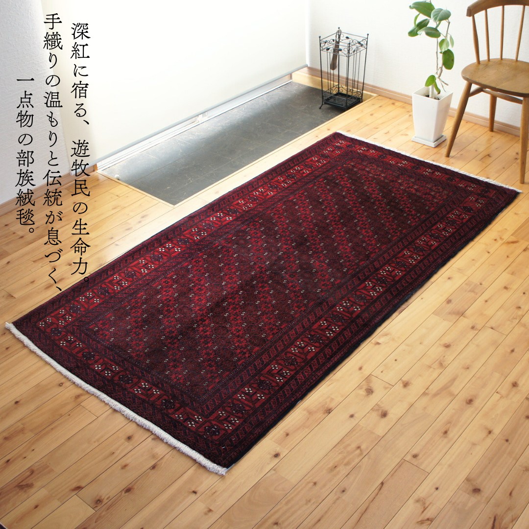 楽天市場】【至宝の逸品】アフガニスタン産 ホジャロシュナイ