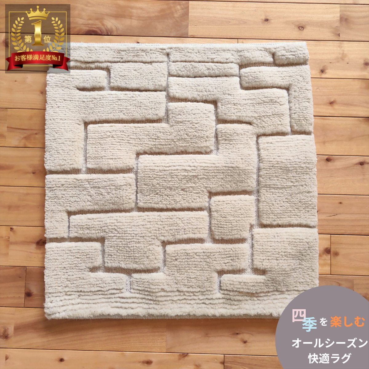 【6月百貨店大売り出し】特設会場