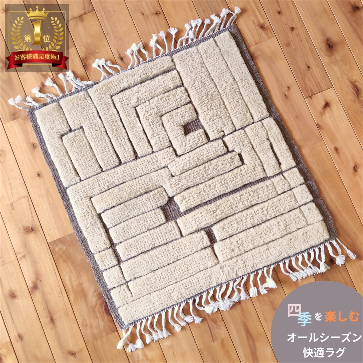 【6月百貨店大売り出し】特設会場