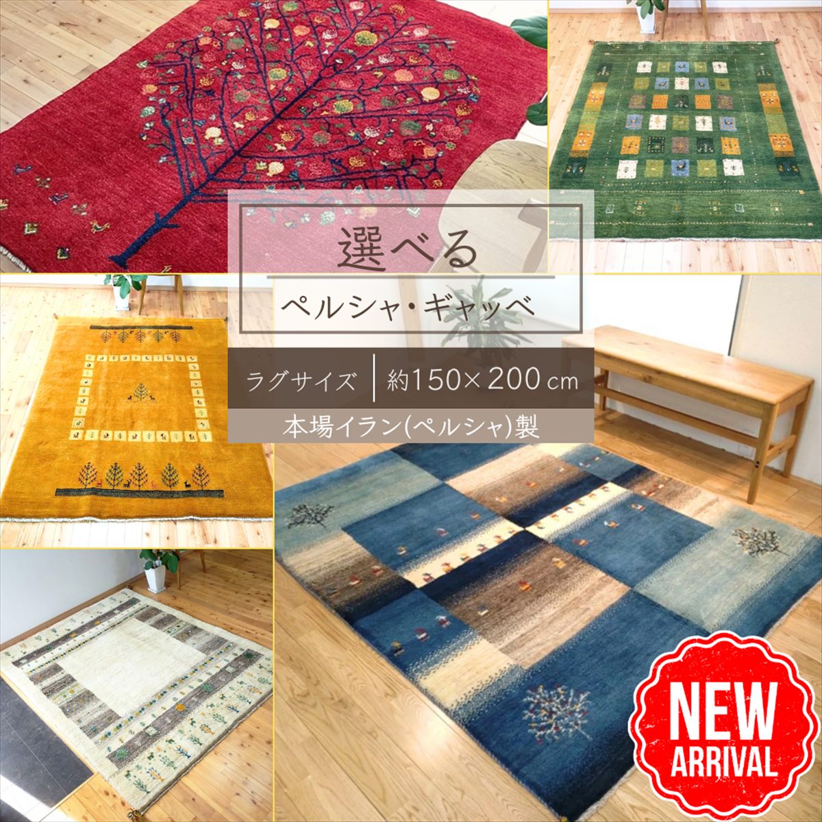 楽天市場】ペルシャ絨毯 【本物イラン産】 タブリーズ産 ベージュ マヒ柄 208×148cm 手織り絨毯 ラグ 厚み 手織り 絨毯 本場 5大産地  華やか 豪華 高級 TS3761 : オリエンタルラグファクトリー